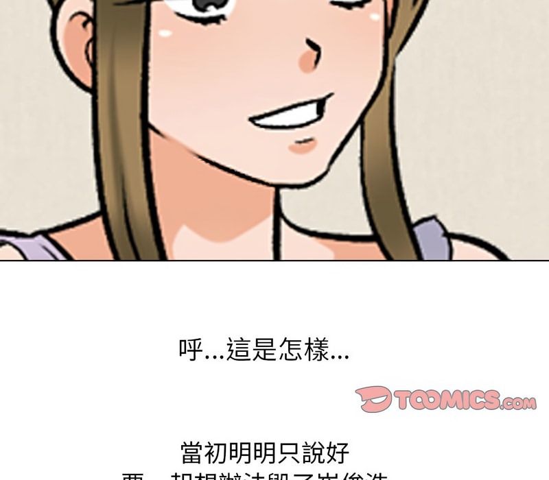 第157话 - 第115.jpg页