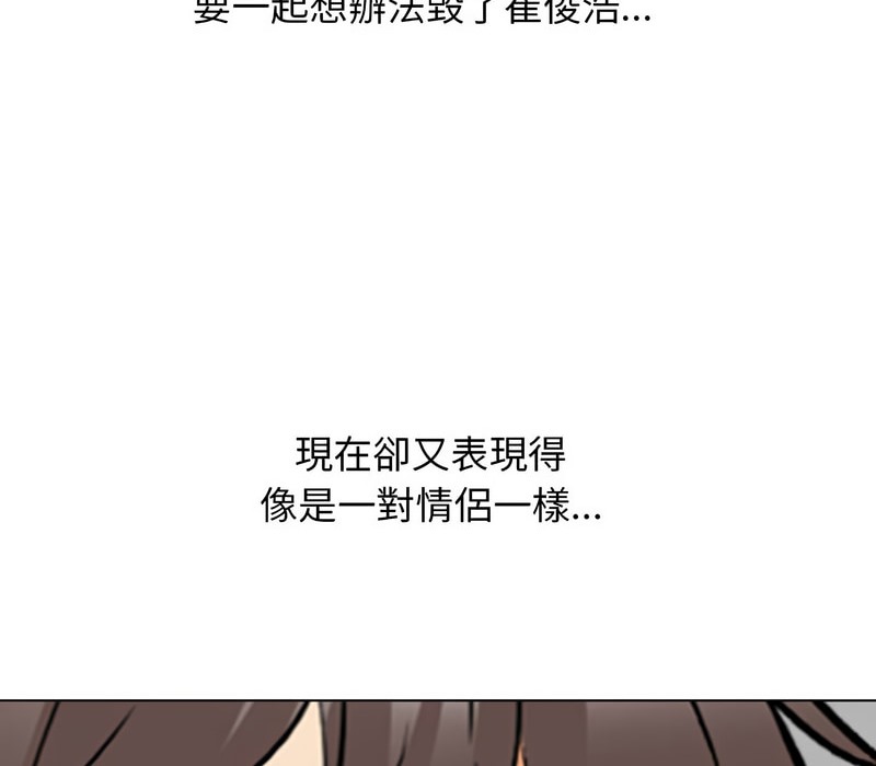 第157话 - 第116.jpg页