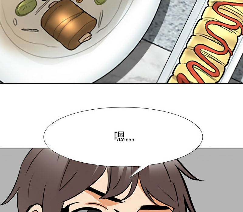 第157话 - 第121.jpg页