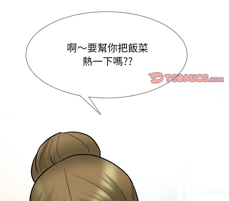 第157话 - 第123.jpg页