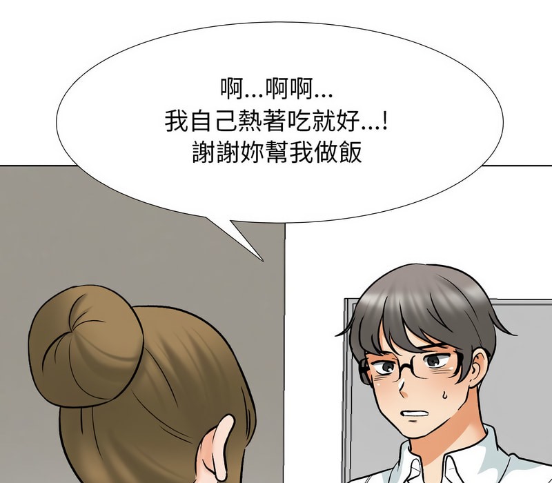 第157话 - 第127.jpg页