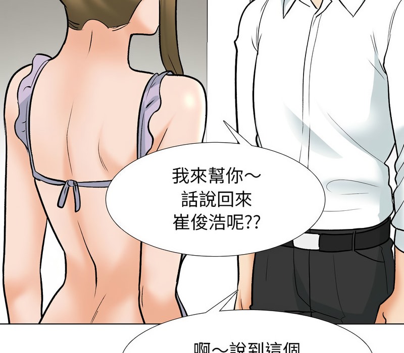 第157话 - 第128.jpg页
