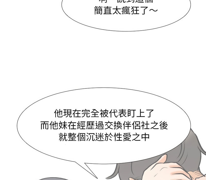 第157话 - 第129.jpg页