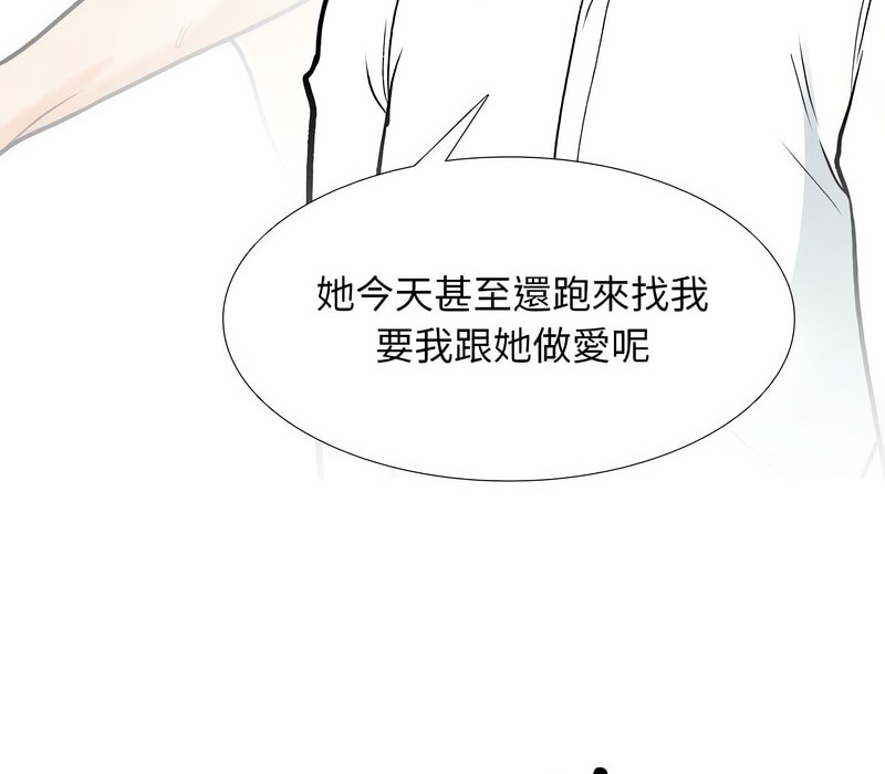 第157话 - 第132.jpg页
