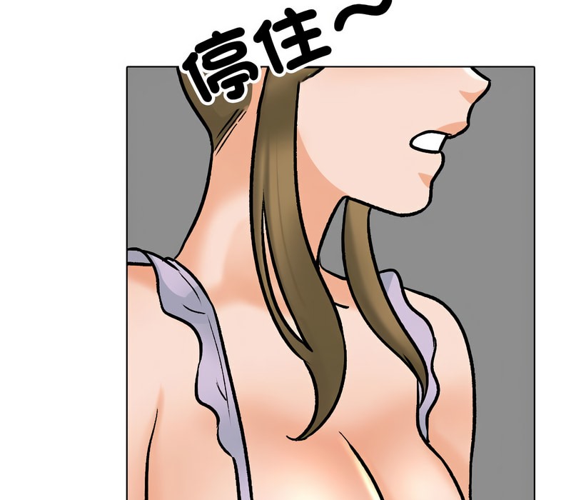 第157话 - 第133.jpg页