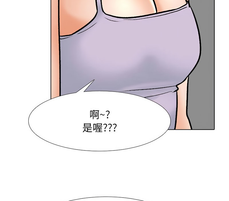 第157话 - 第134.jpg页