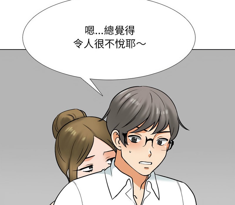 第157话 - 第135.jpg页