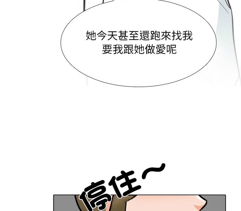 第158话 - 第3.jpg页