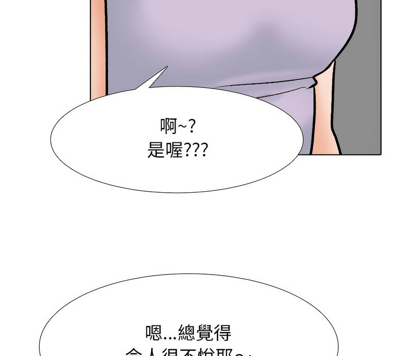 第158话 - 第5.jpg页