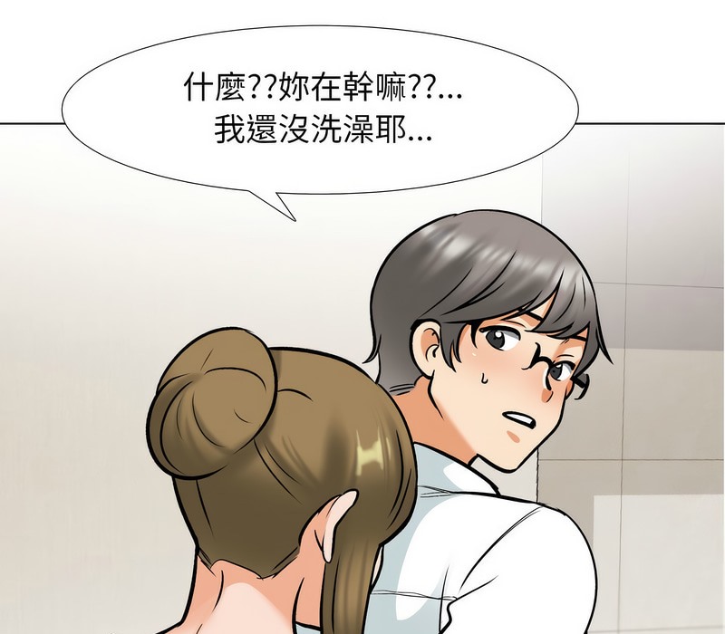 第158话 - 第18.jpg页