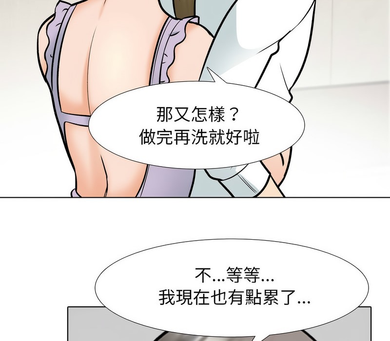 第158话 - 第19.jpg页