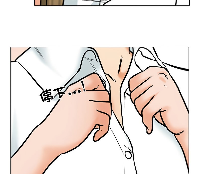第158话 - 第21.jpg页