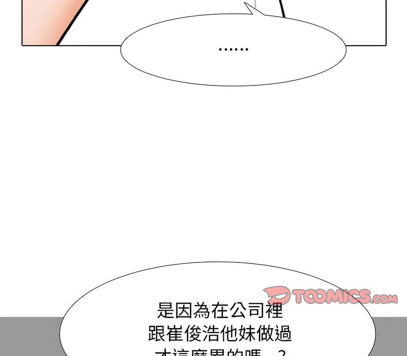 第158话 - 第22.jpg页
