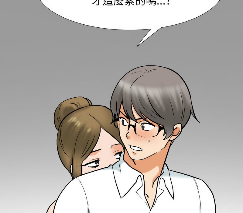 第158话 - 第23.jpg页