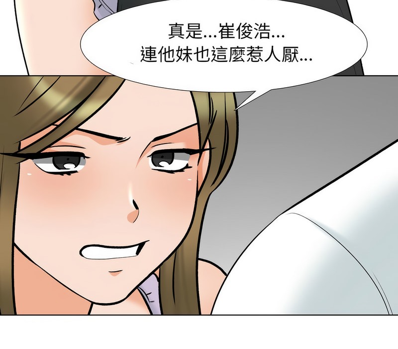 第158话 - 第25.jpg页