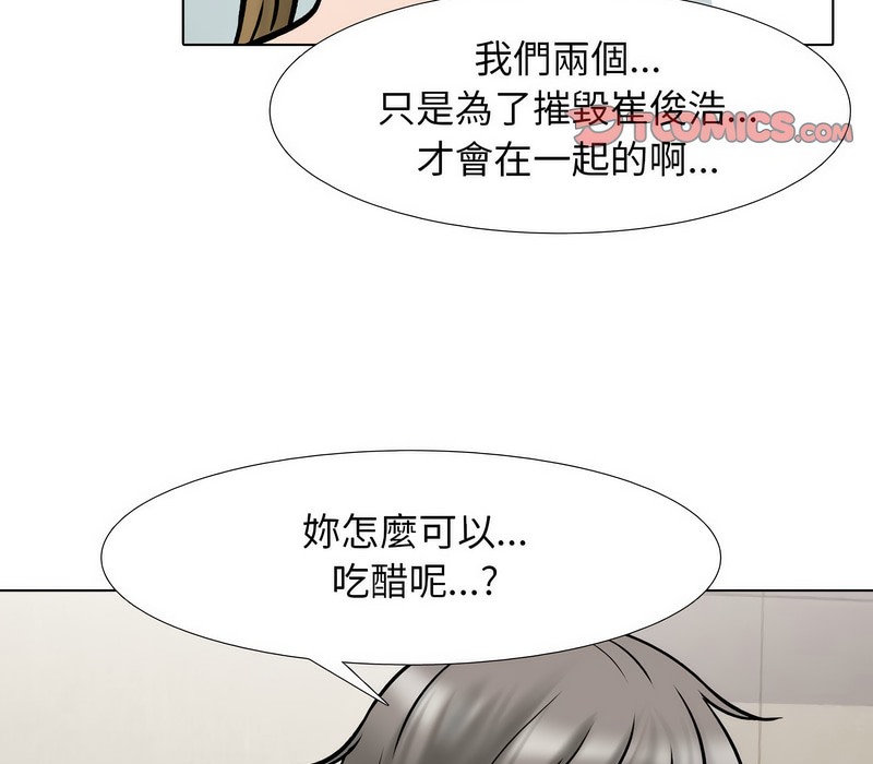 第158话 - 第30.jpg页