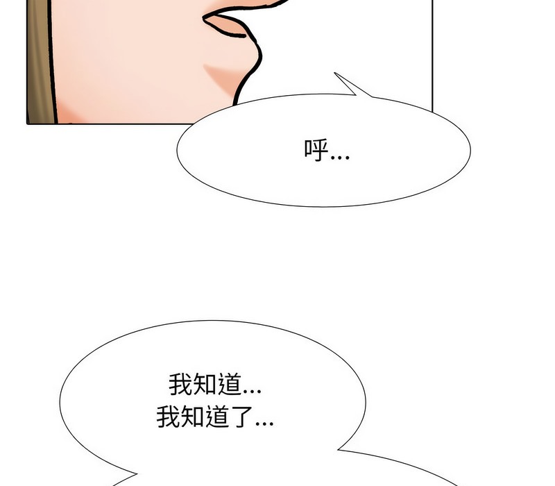第158话 - 第34.jpg页