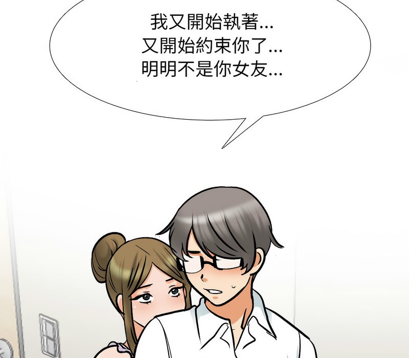 第158话 - 第35.jpg页