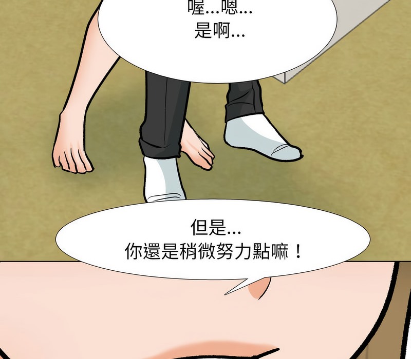 第158话 - 第37.jpg页