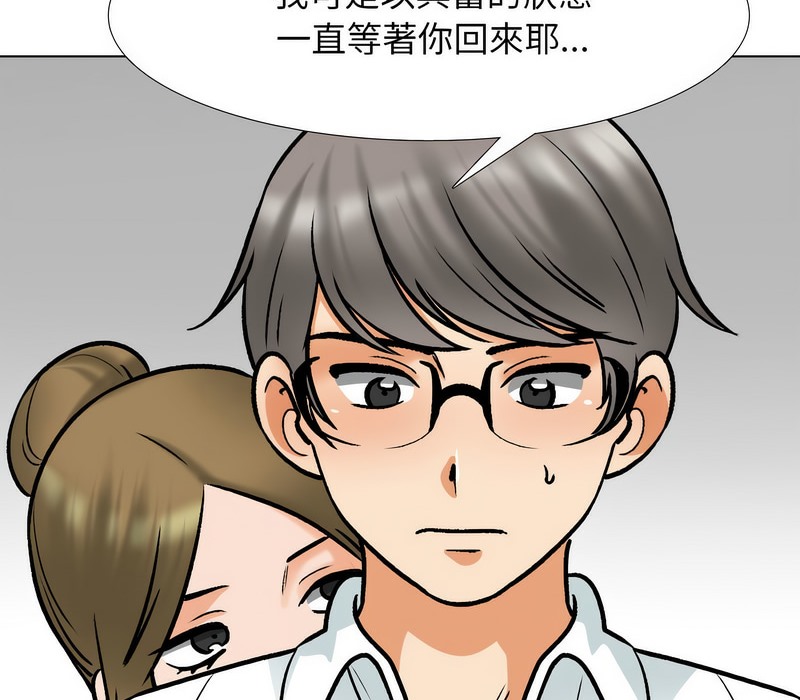 第158话 - 第39.jpg页