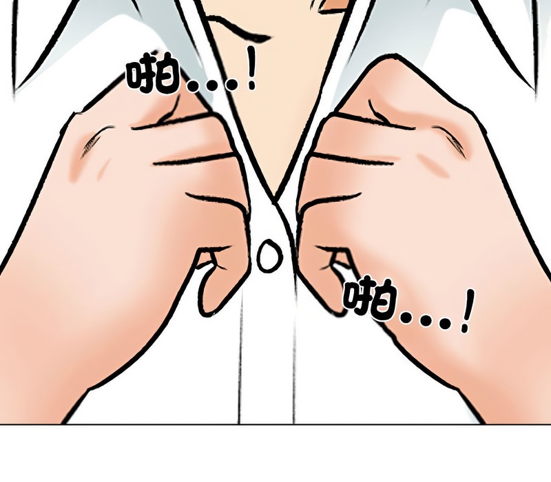 第158话 - 第42.jpg页