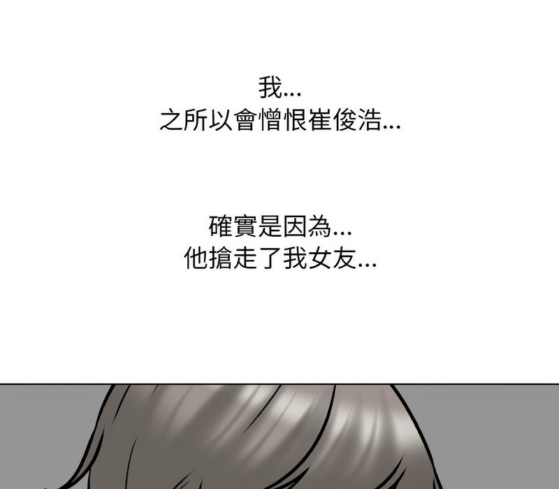 第158话 - 第43.jpg页