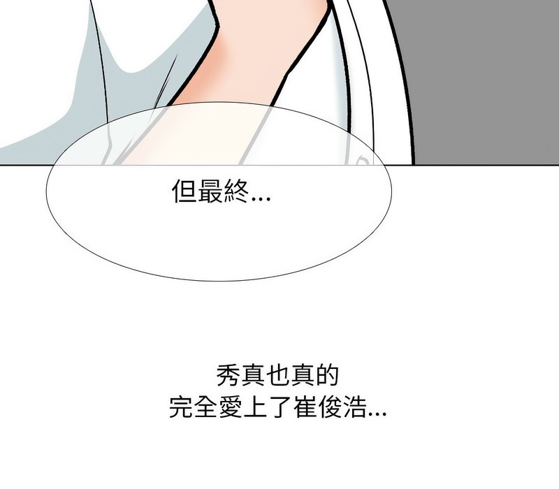 第158话 - 第45.jpg页