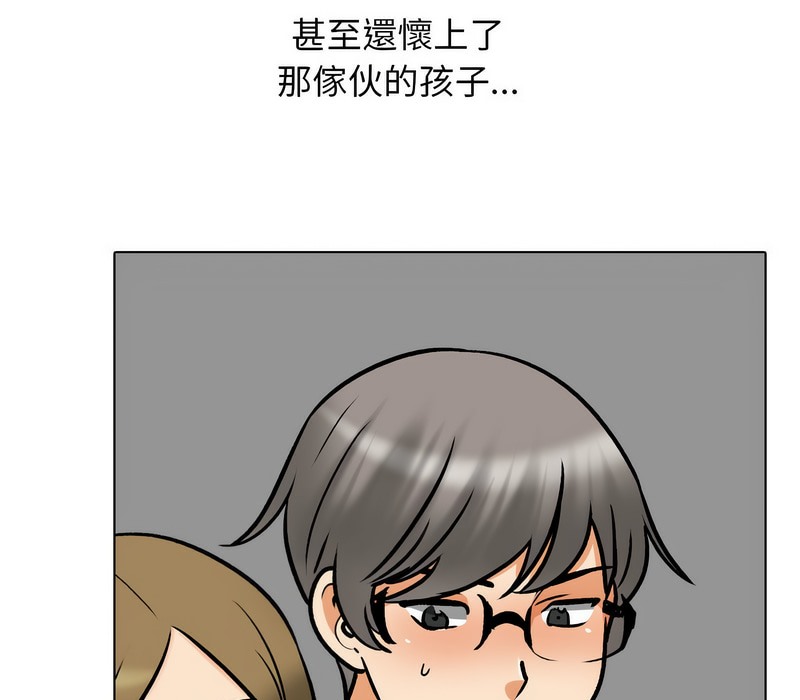 第158话 - 第46.jpg页