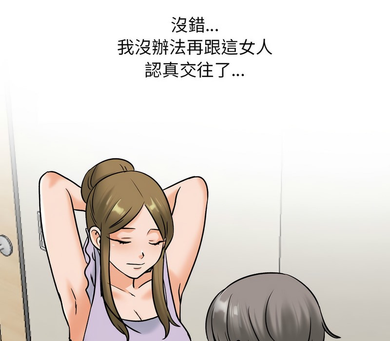 第158话 - 第49.jpg页