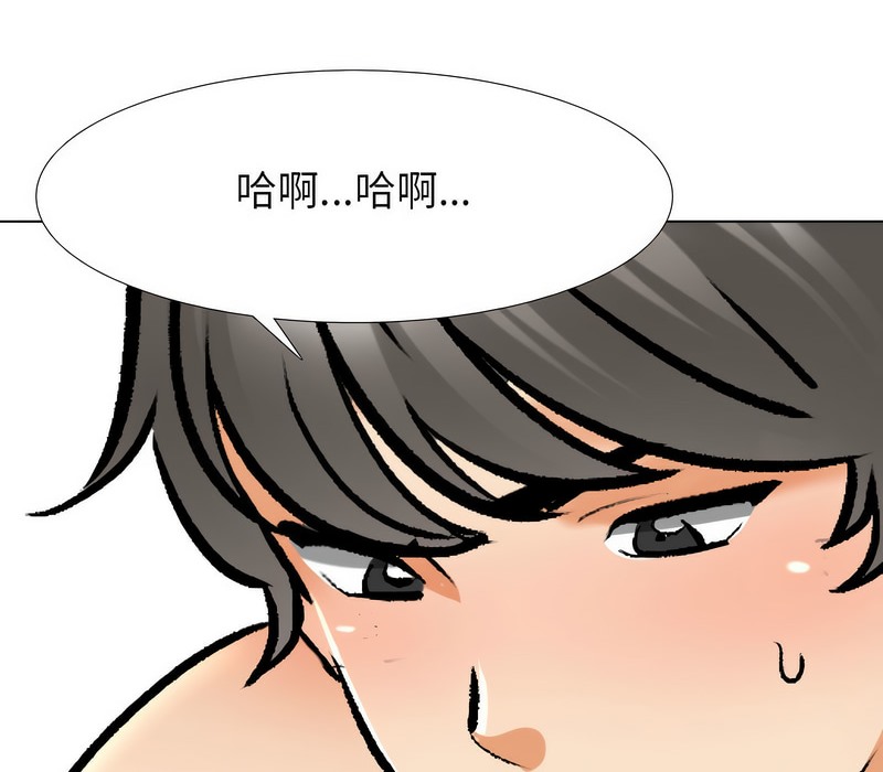 第158话 - 第65.jpg页