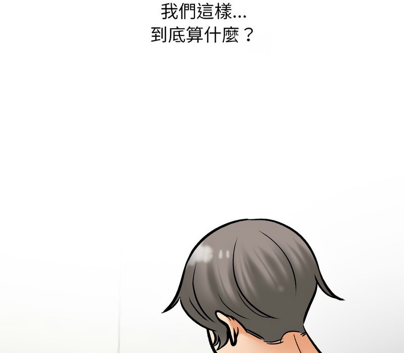 第158话 - 第67.jpg页
