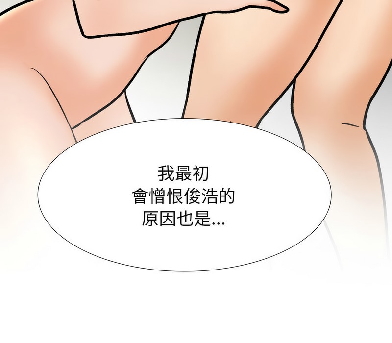 第158话 - 第70.jpg页
