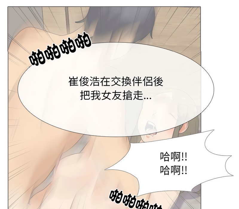 第158话 - 第71.jpg页