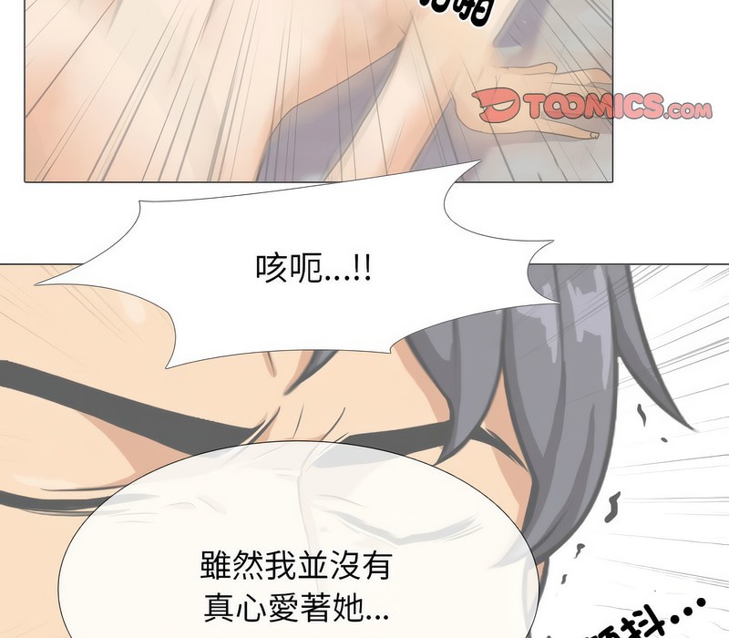 第158话 - 第72.jpg页