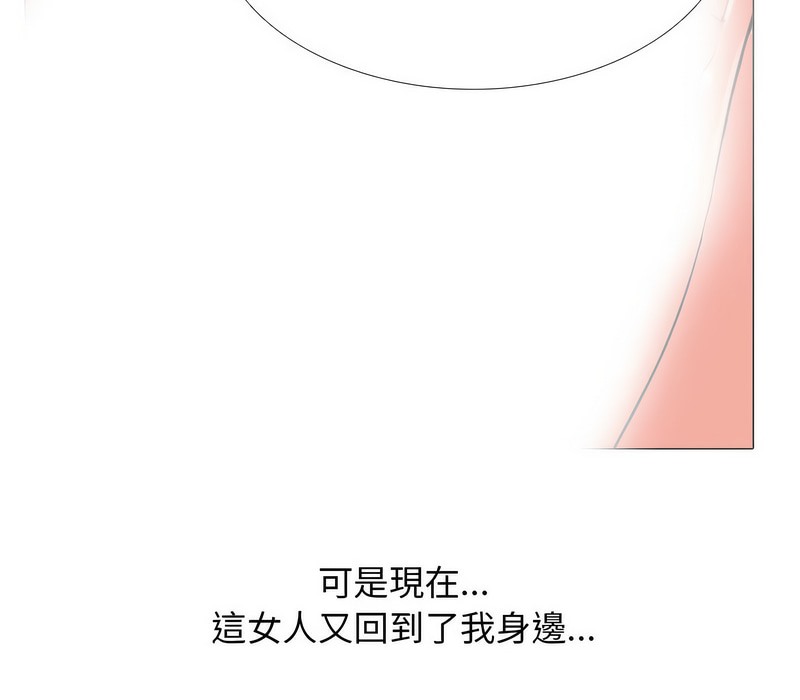 第158话 - 第74.jpg页
