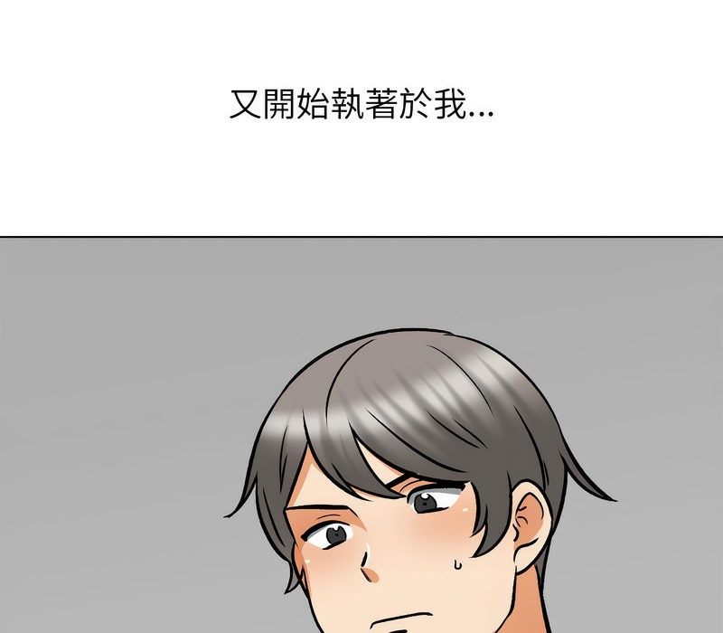 第158话 - 第75.jpg页