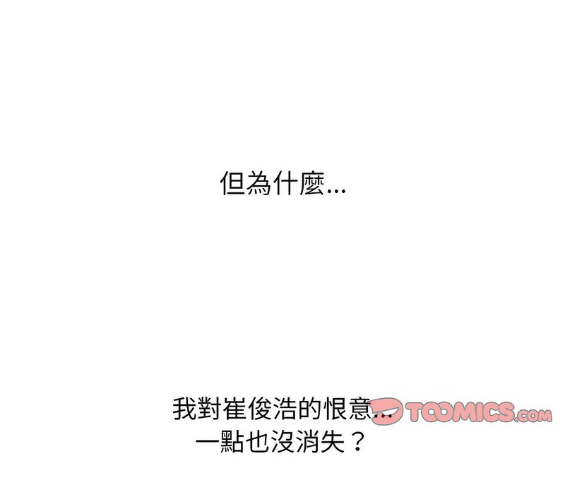 第158话 - 第78.jpg页