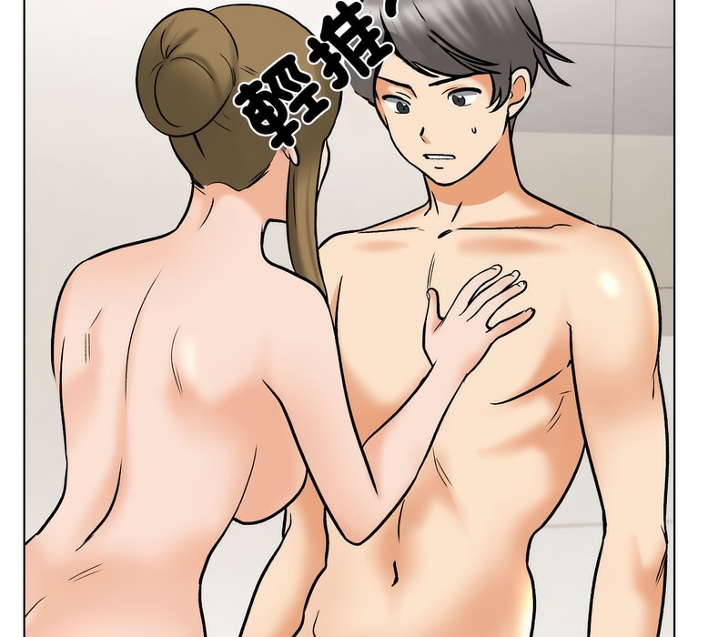 第158话 - 第84.jpg页