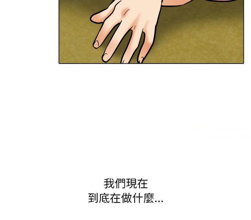 第158话 - 第87.jpg页