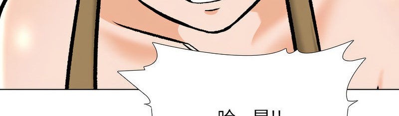 第158话 - 第97.jpg页
