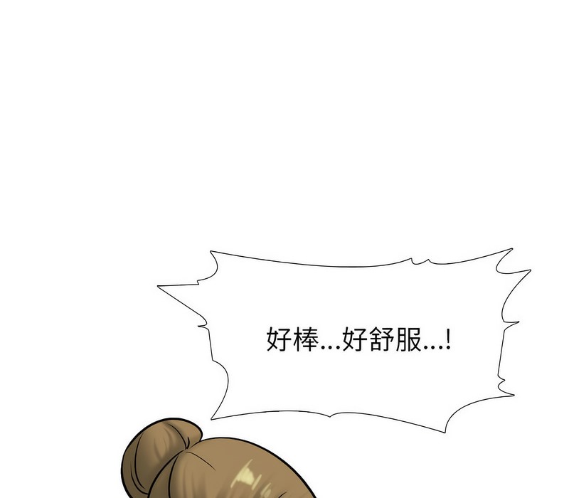 第158话 - 第101.jpg页