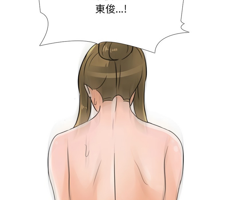第158话 - 第104.jpg页