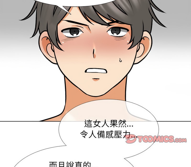 第158话 - 第106.jpg页
