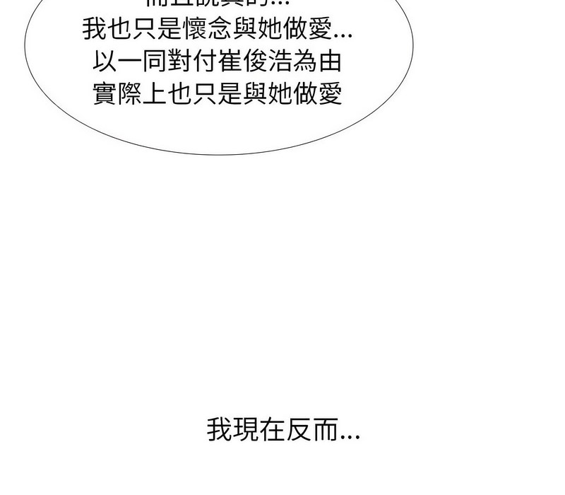 第158话 - 第107.jpg页