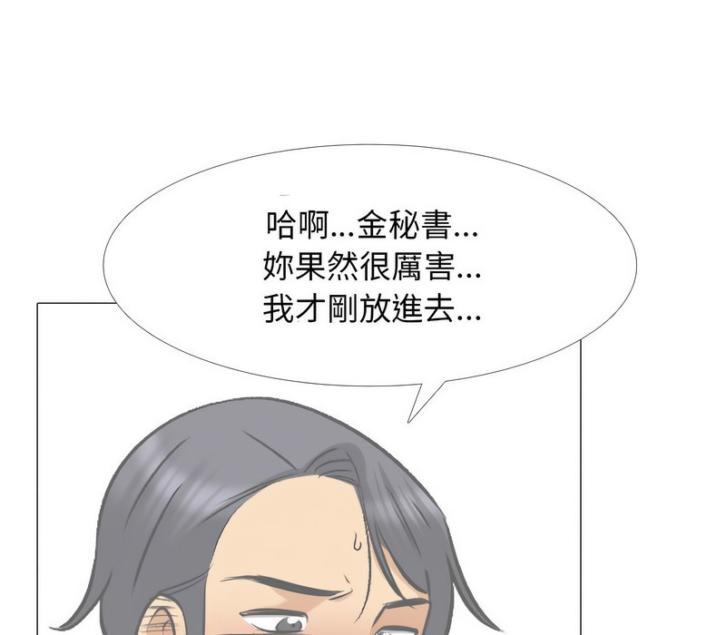 第158话 - 第108.jpg页
