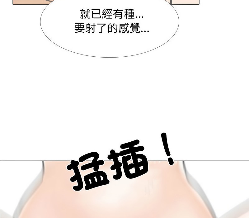 第158话 - 第110.jpg页