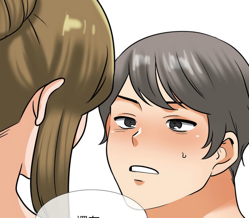 第158话 - 第116.jpg页