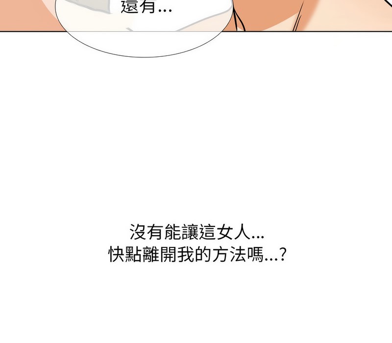 第158话 - 第117.jpg页