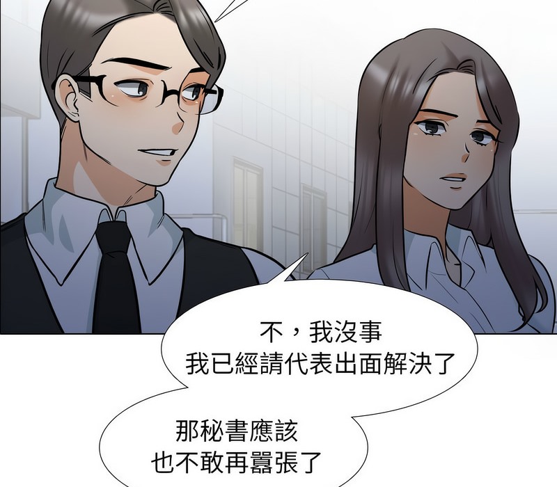第158话 - 第127.jpg页