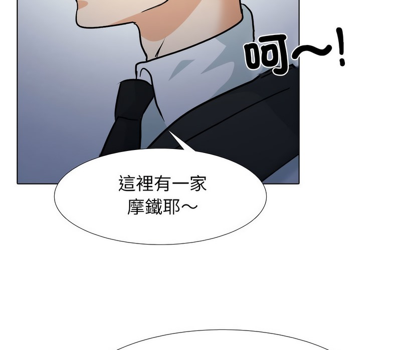 第158话 - 第129.jpg页